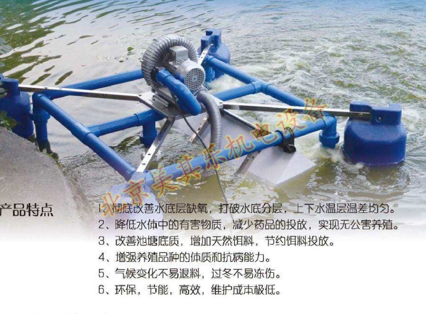 代替水車增氧機的一體式高壓鼓風(fēng)機曝氣